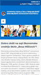 Mobile Screenshot of ekonomskasu.edu.rs
